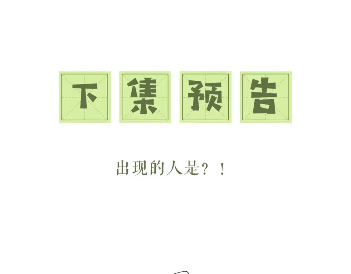 第86话 攻略嫂嫂咯！69