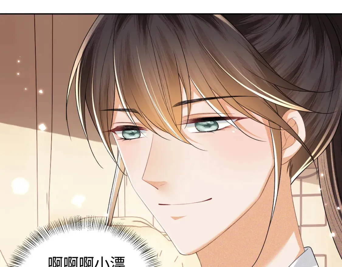 第106话 公主，好久不见26