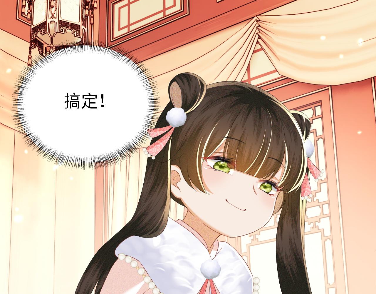 第46话 脚臭35