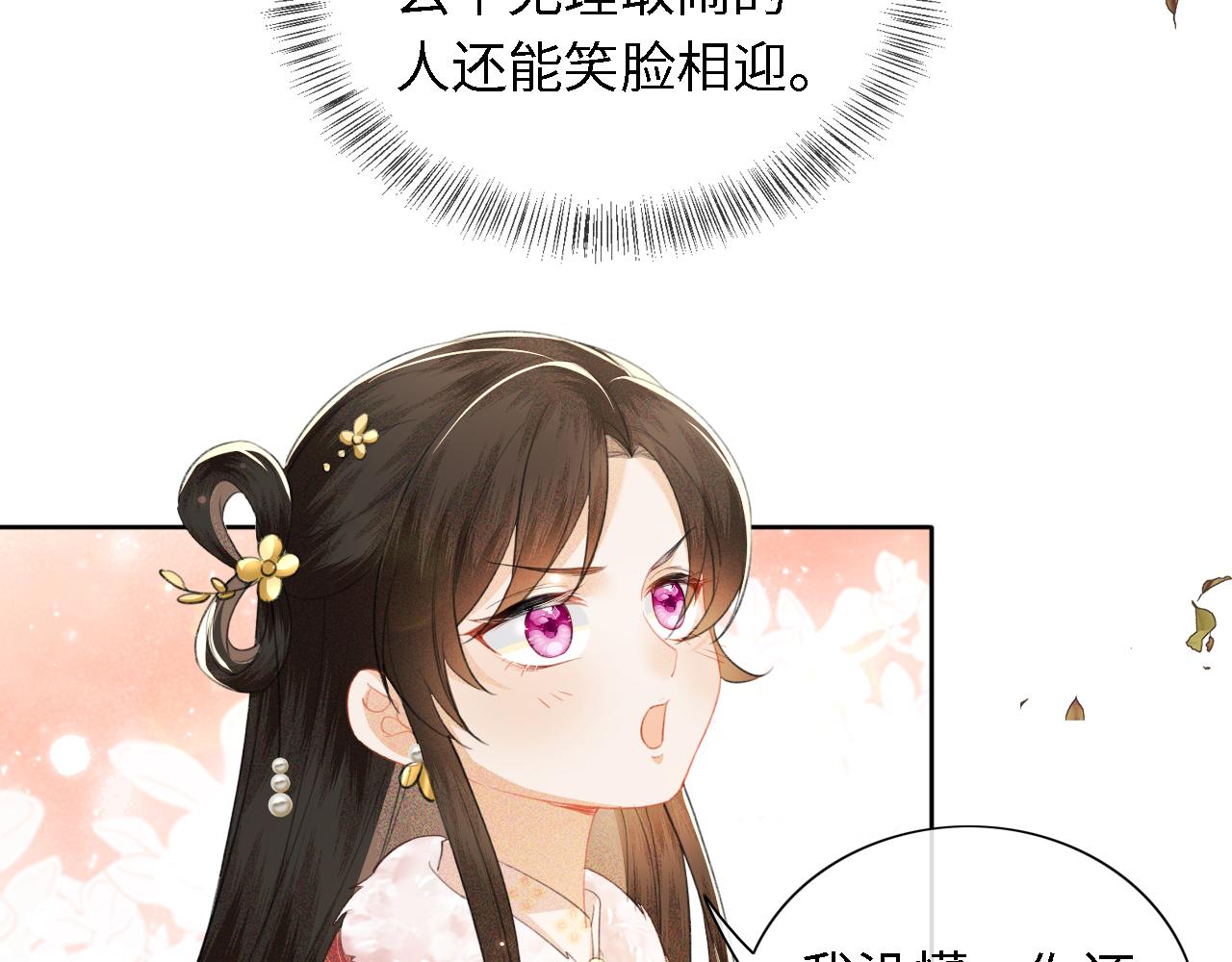 第13话 危机56