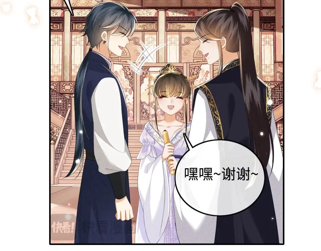 第101话 小漂亮来了？！18