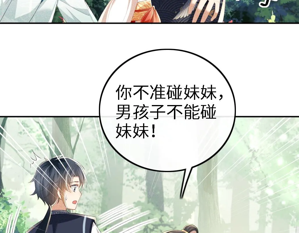 第69话 奚行疆惹怒小鹿39