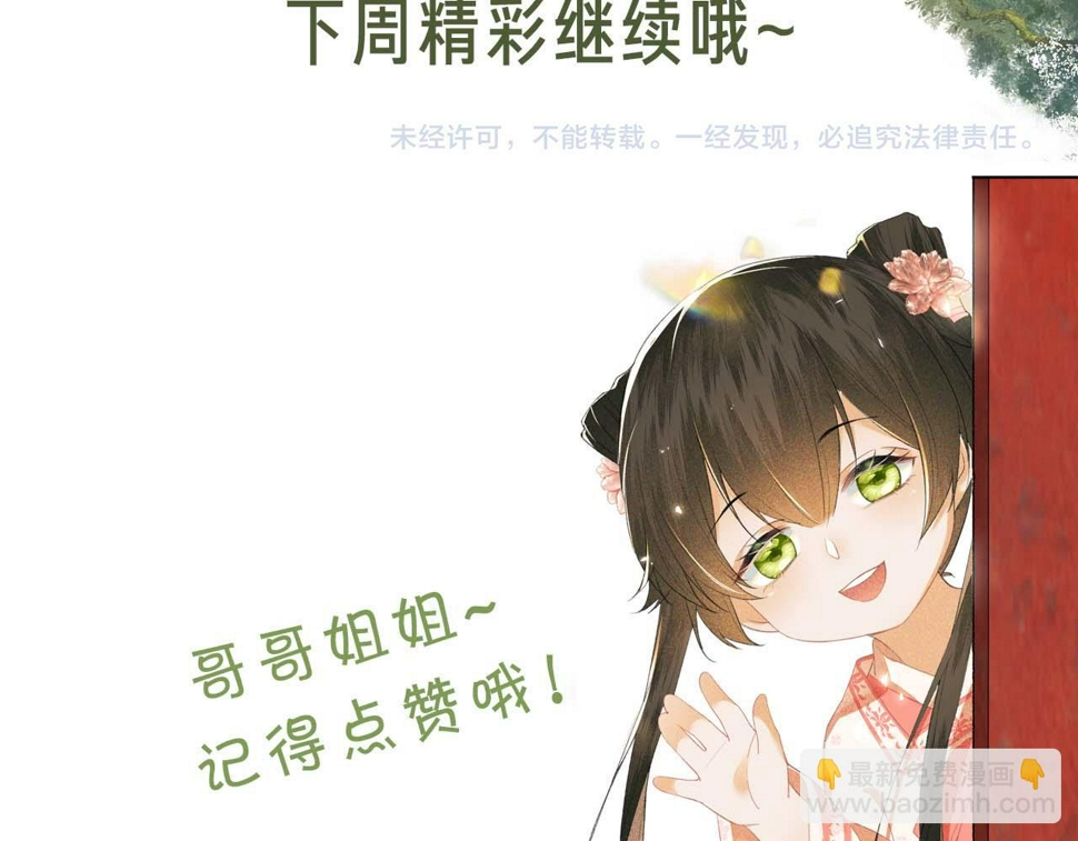 第51话 你这样的，本宫一个打十个78