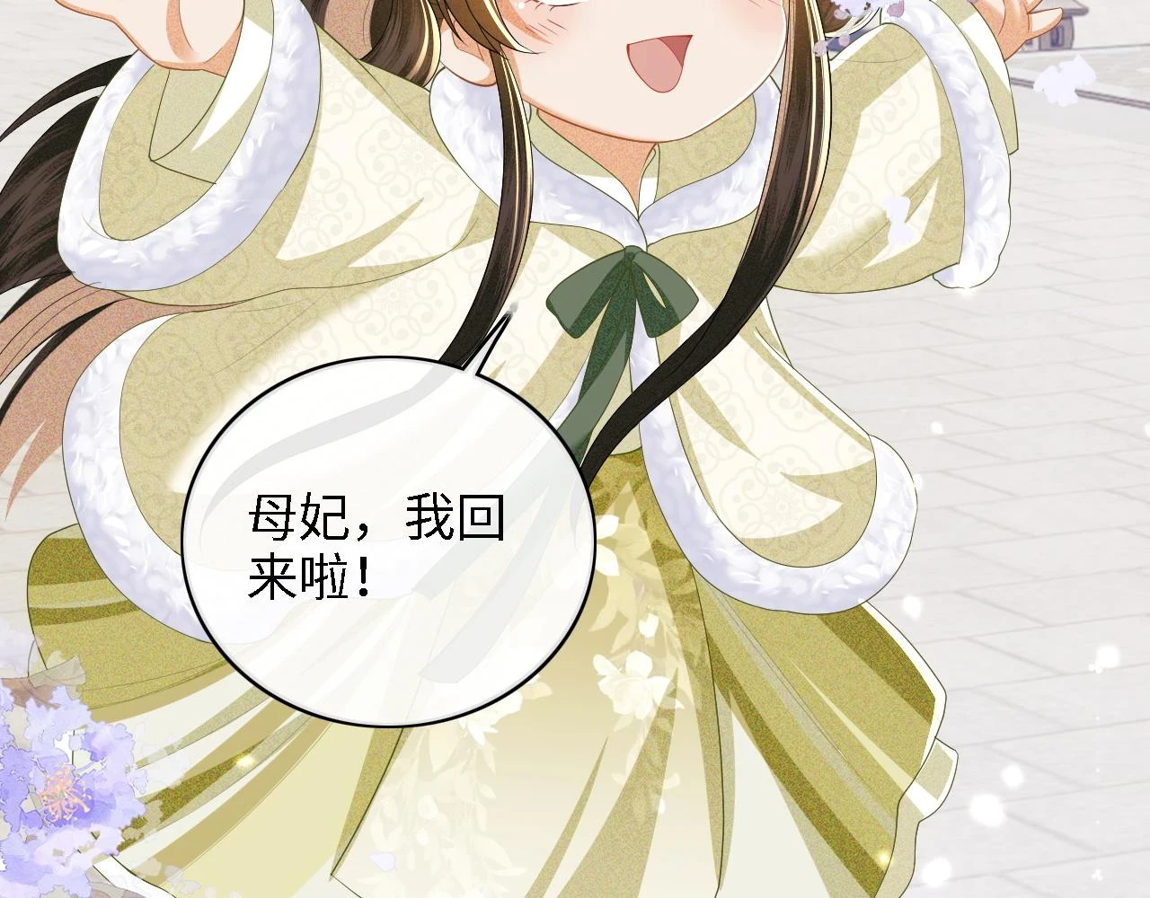 第47话 萧岚醒悟42