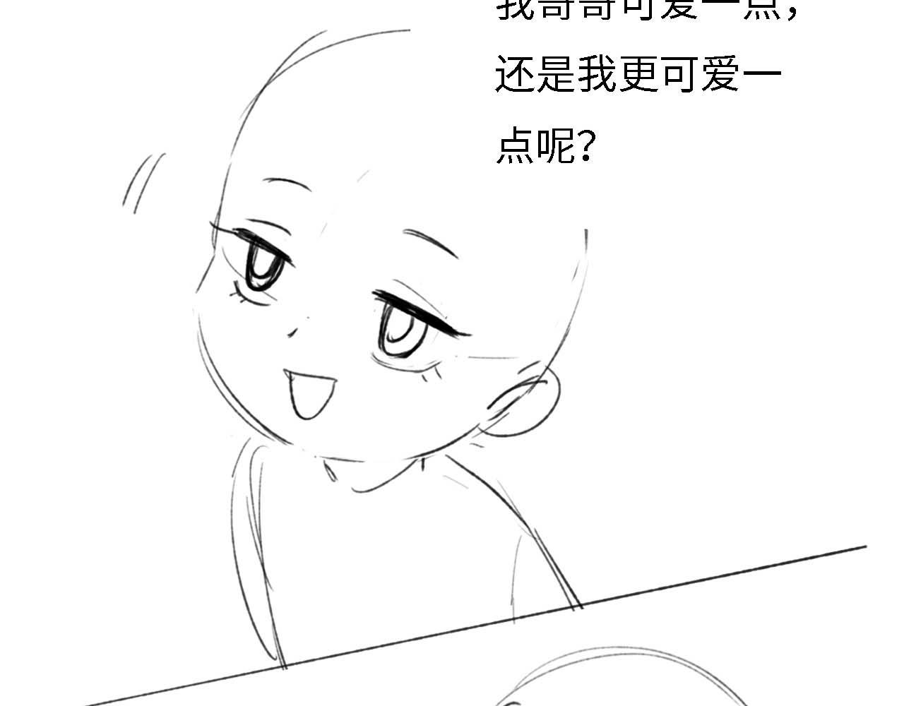第33话 要殿下亲亲才起来72