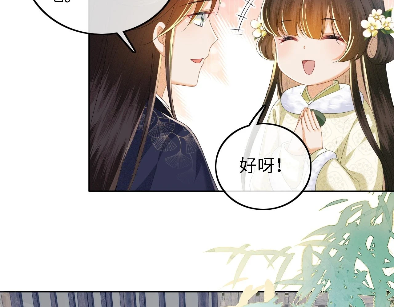 第48话 去见小漂亮56