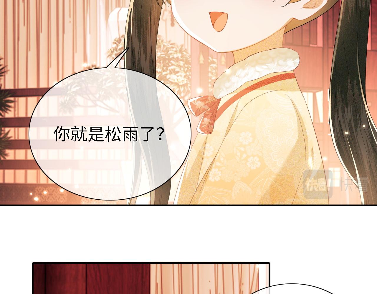 第23话 小鹿，别看了102