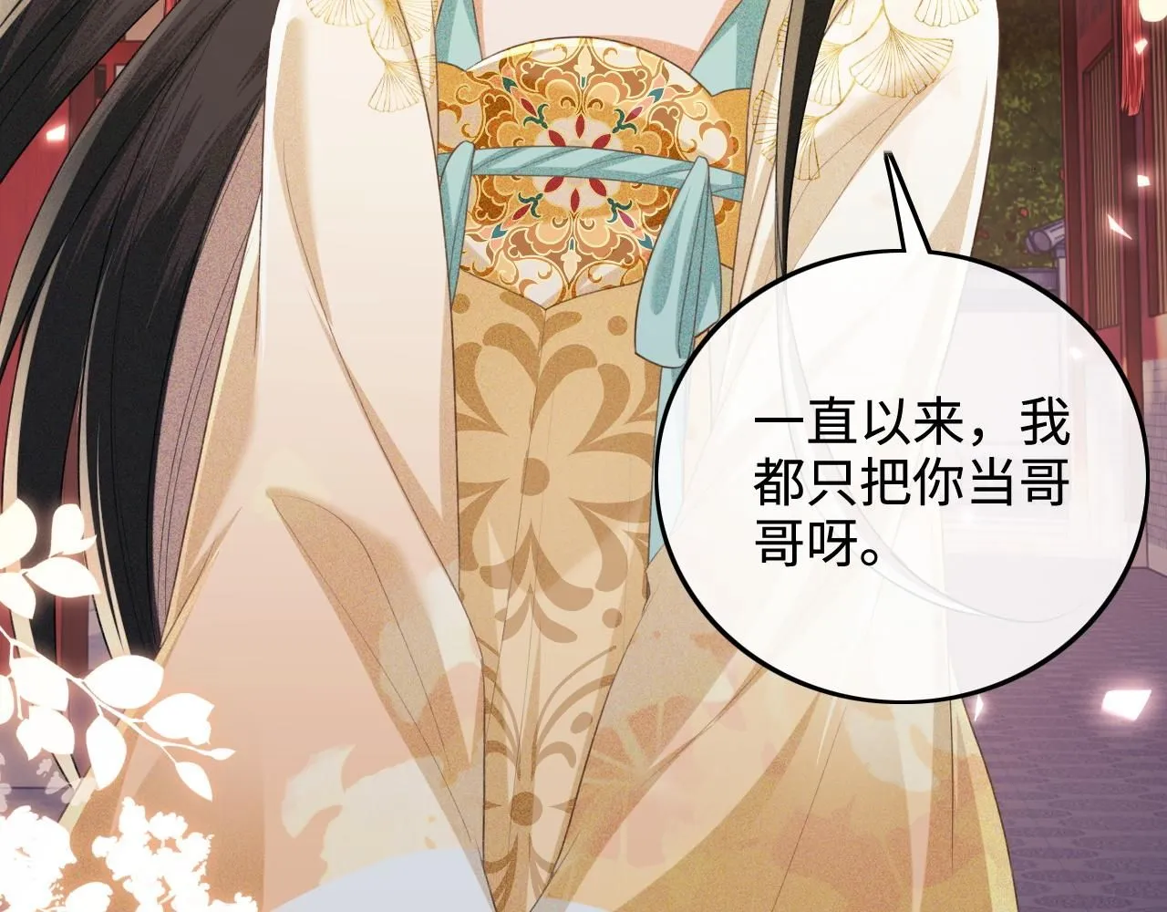 第85话 奚行疆的质问46