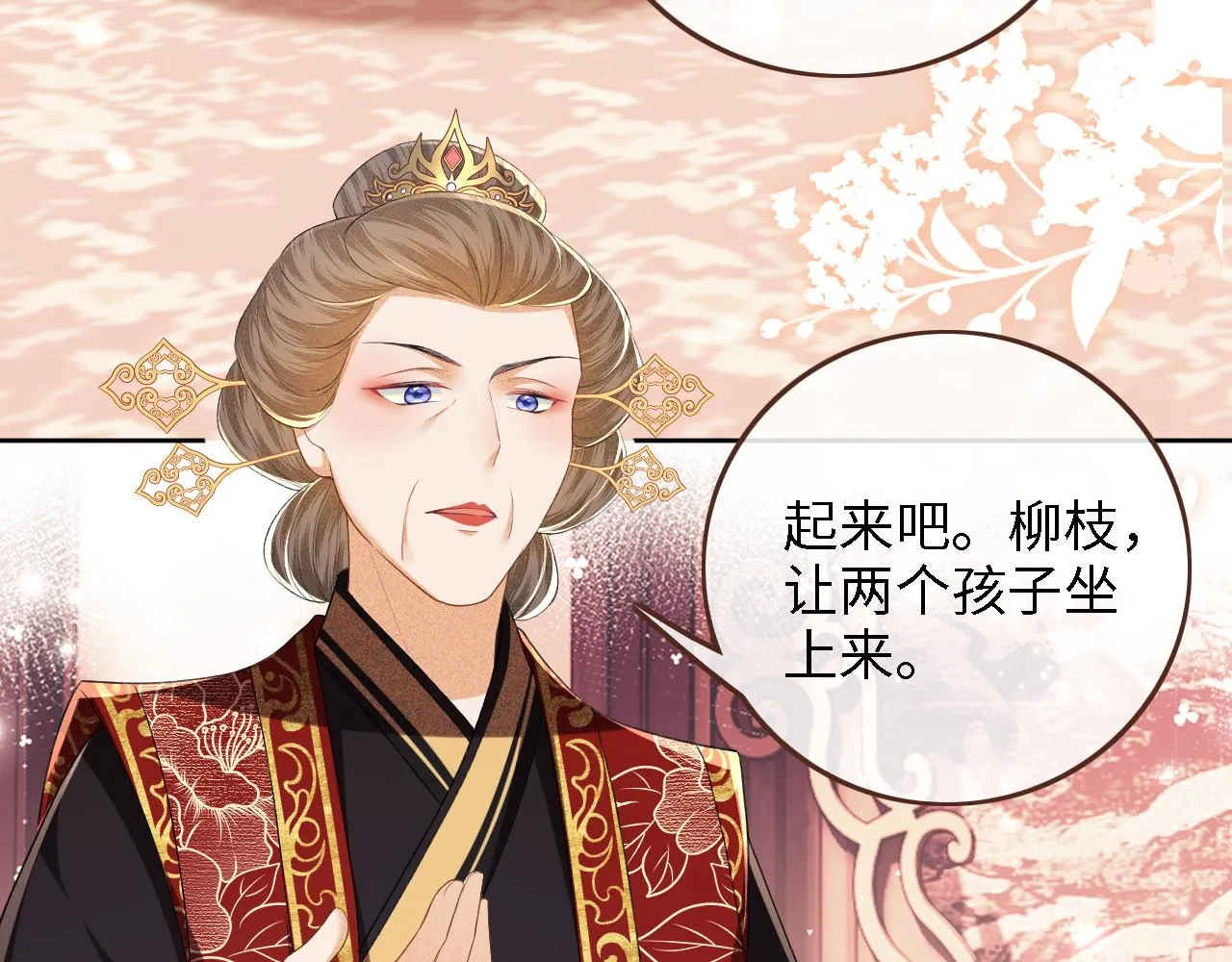 第61话 能否打动太后呢？5