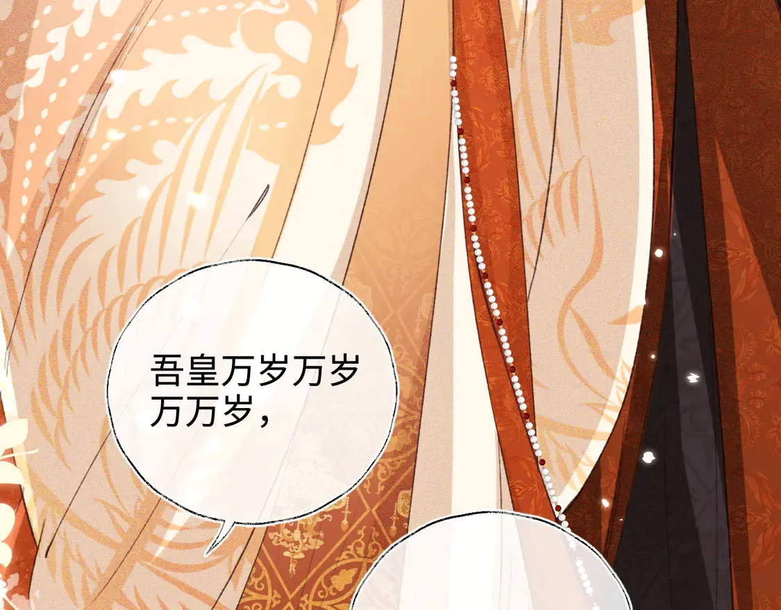 第116话 大婚之日53