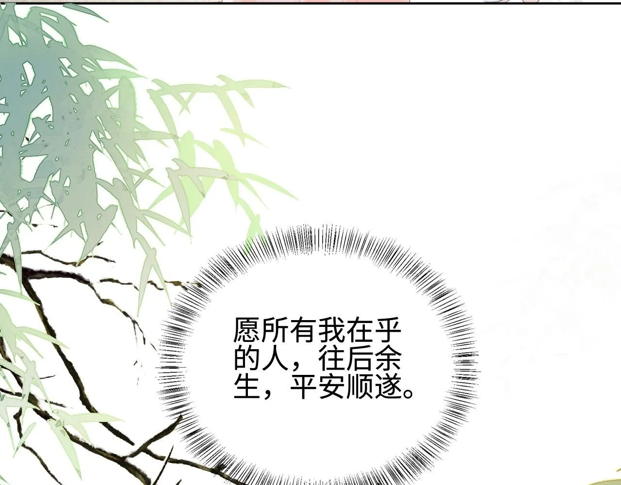 第73话 小鹿的愿望很单纯83