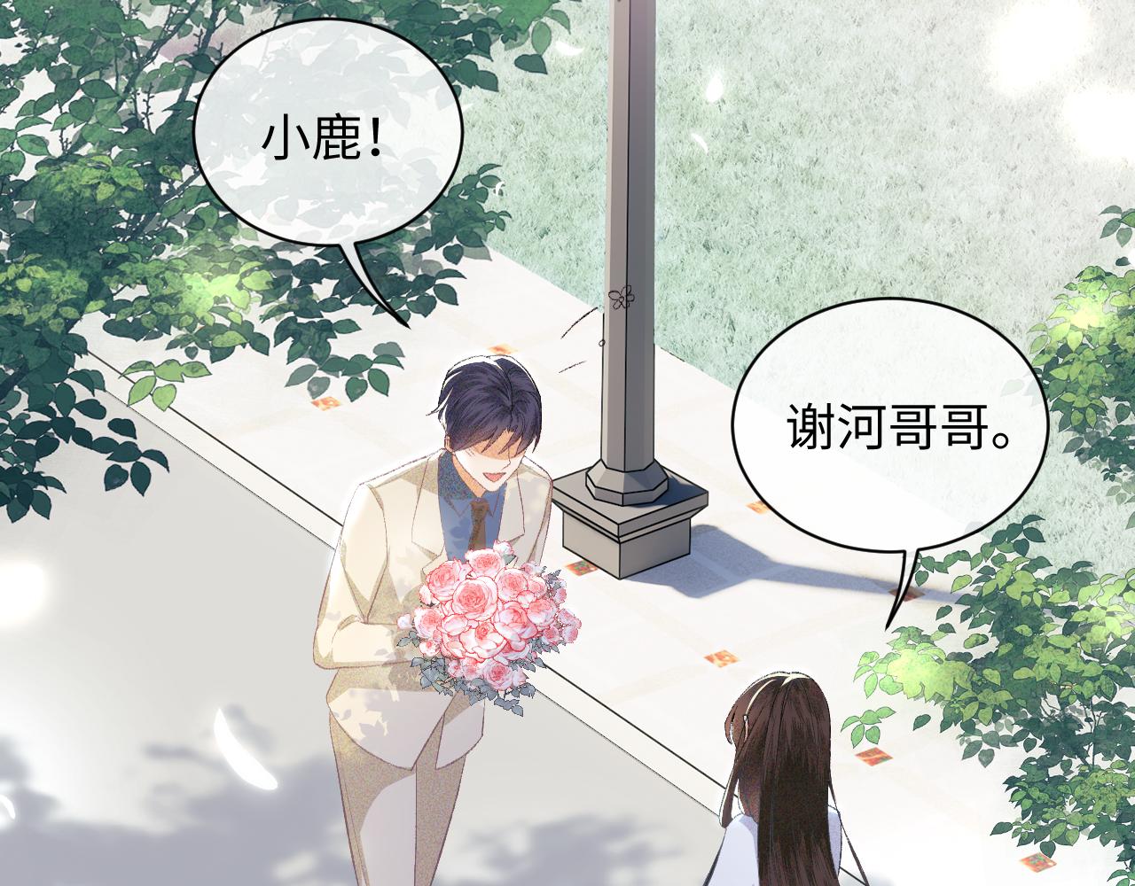 第1话 绿茶穿越成小可怜？10