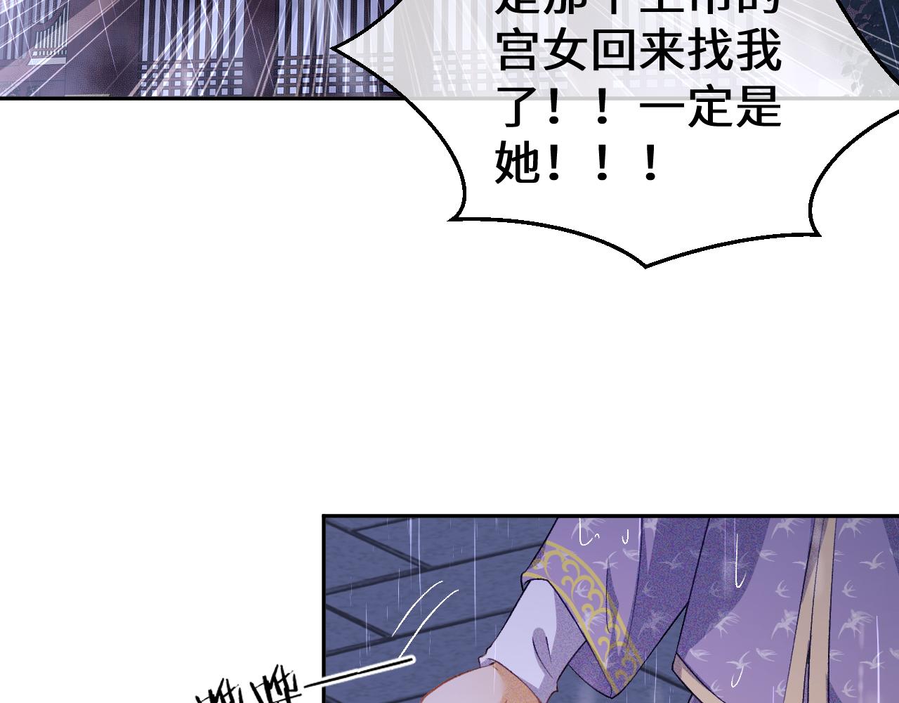 第4话 正面反击47
