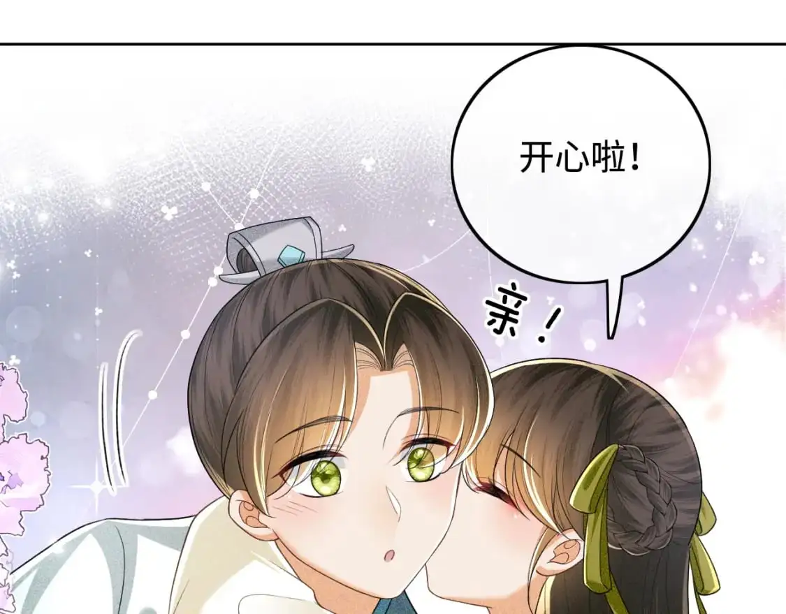 第87话 小漂亮要离开了70