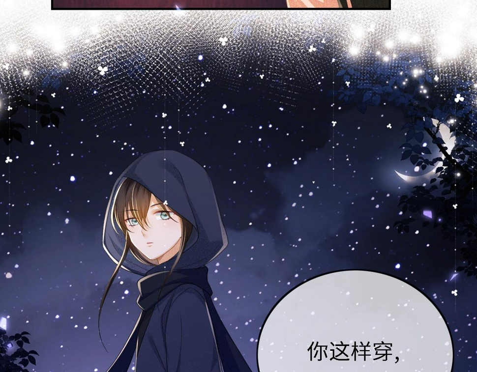 第54话 小漂亮送情报80
