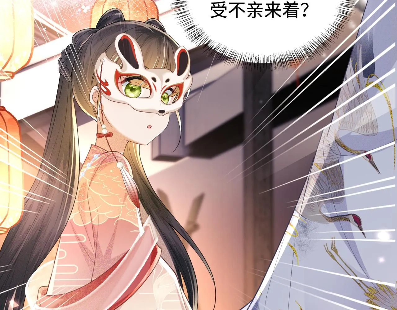 第82话 和小漂亮逛夜市59