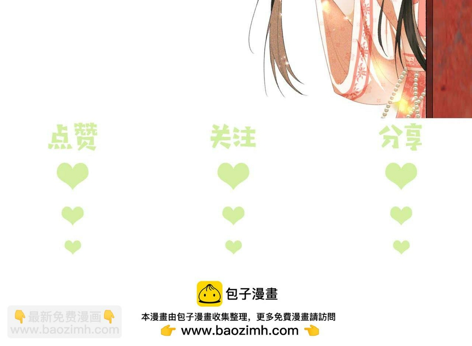 第49话 和小漂亮当同桌97