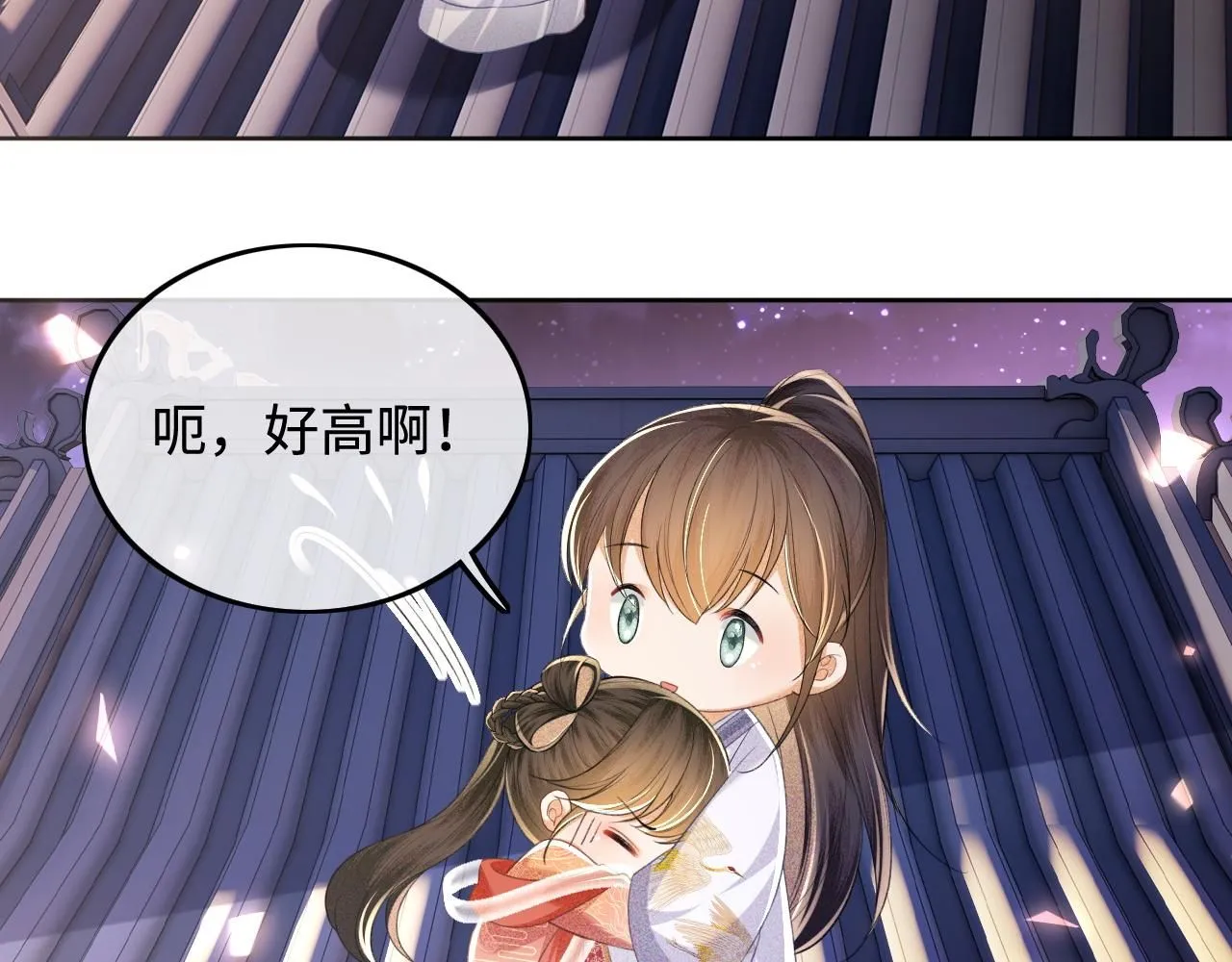第83话 共赏祁天灯61