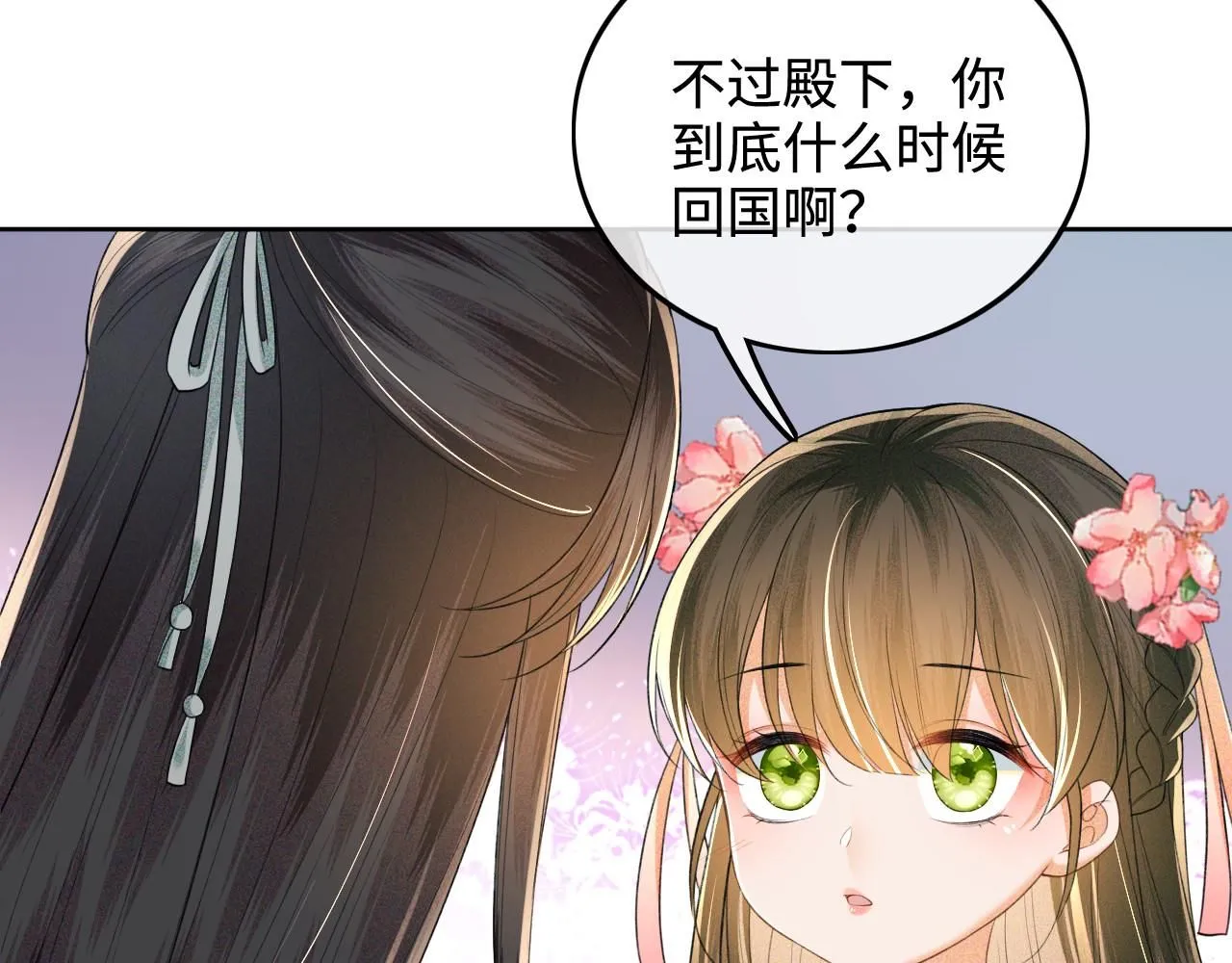 第79话 心仪之人66
