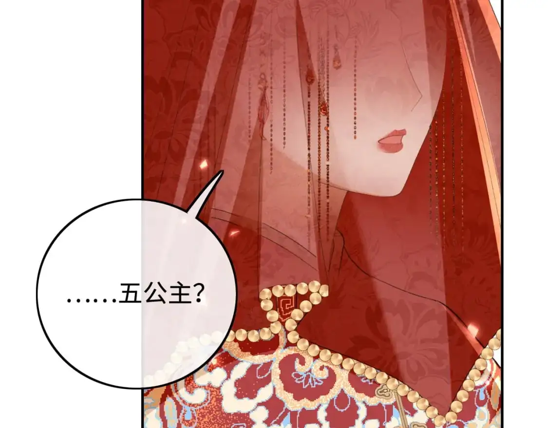 第86话 攻略嫂嫂咯！9