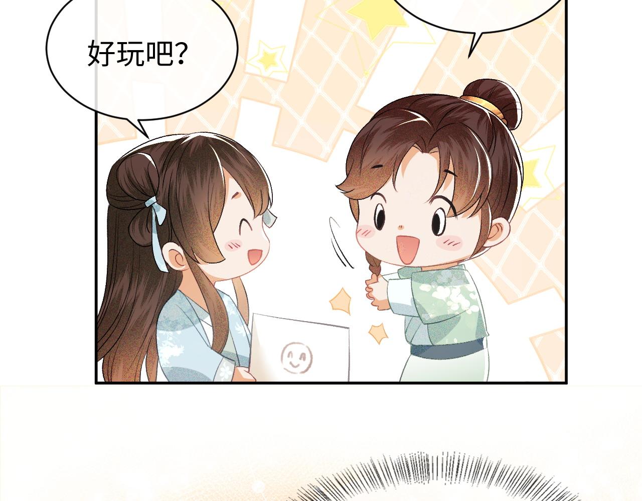 第4话 正面反击104