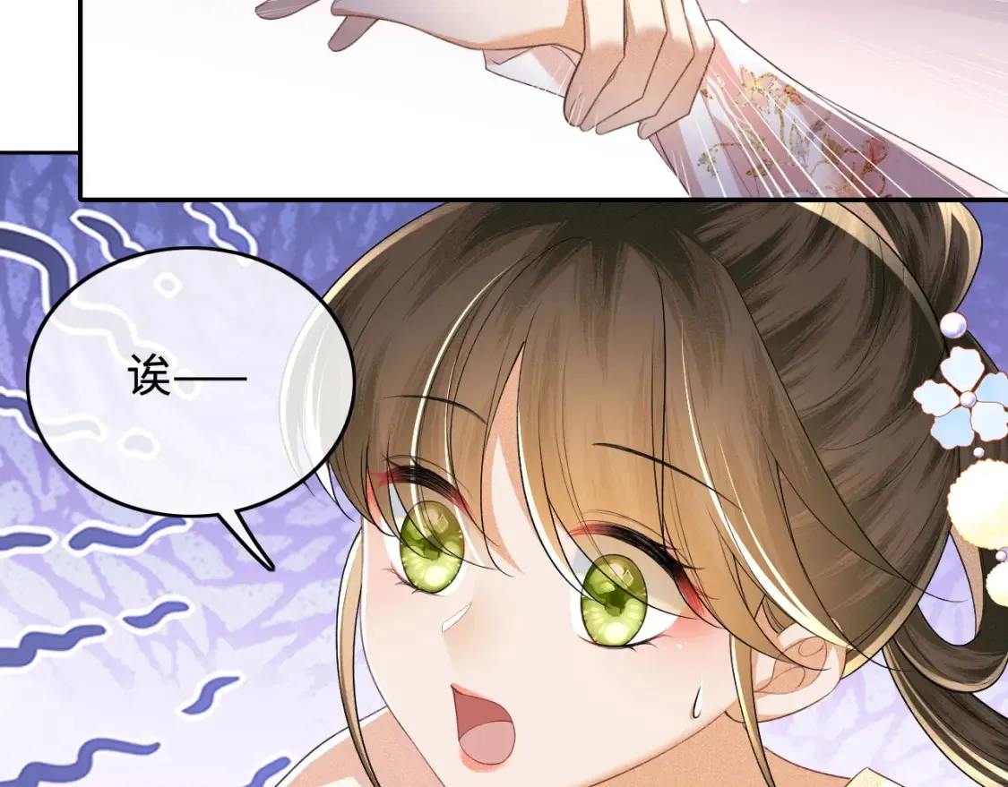 第105话 奚行疆，放手吧17