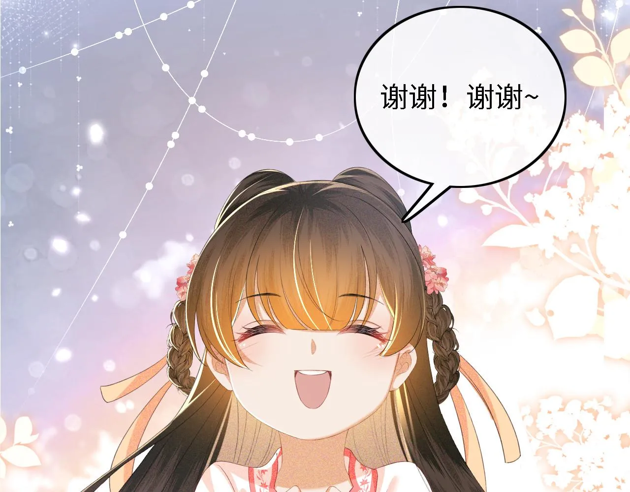 第63话 小鹿生辰16