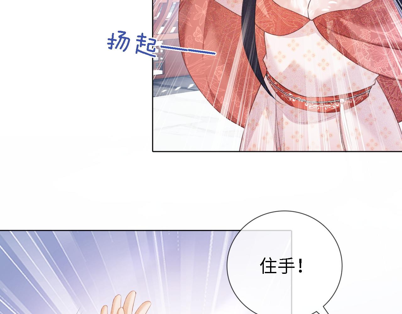 第14话 谁会来救小鹿呢？14