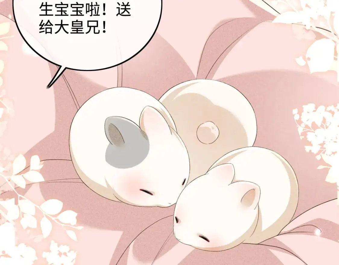 第89话 夺嫡之战，小鹿惆怅60