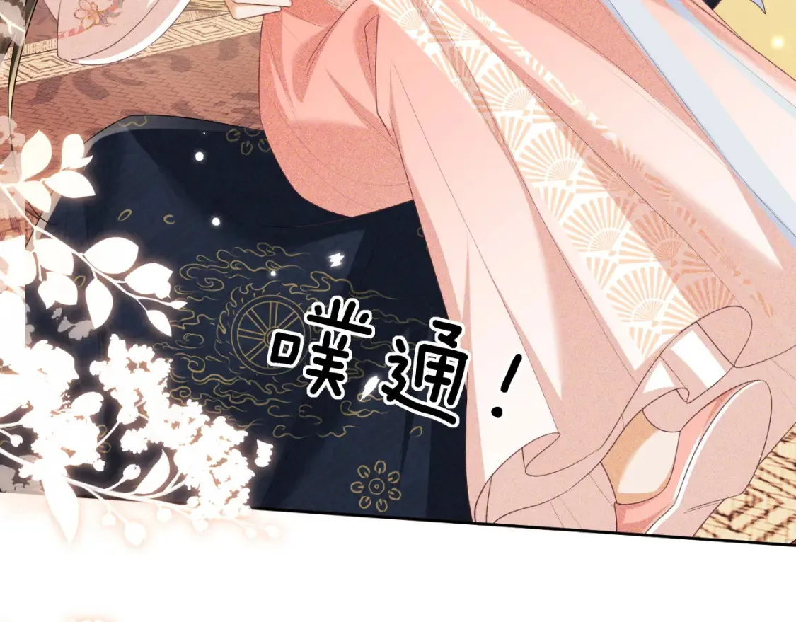 第106话 公主，好久不见52