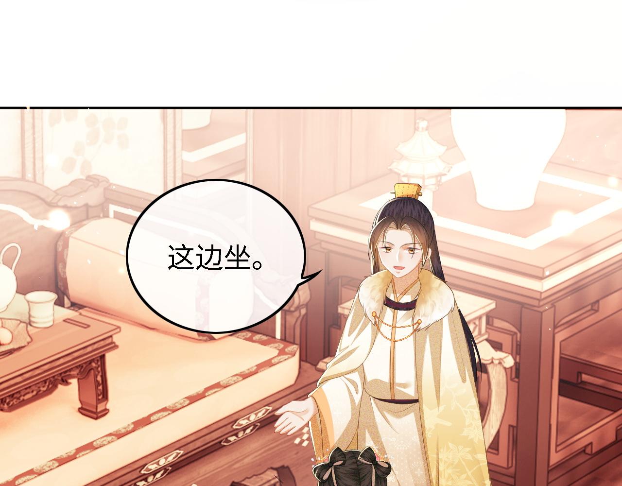第34话 香囊被抢46
