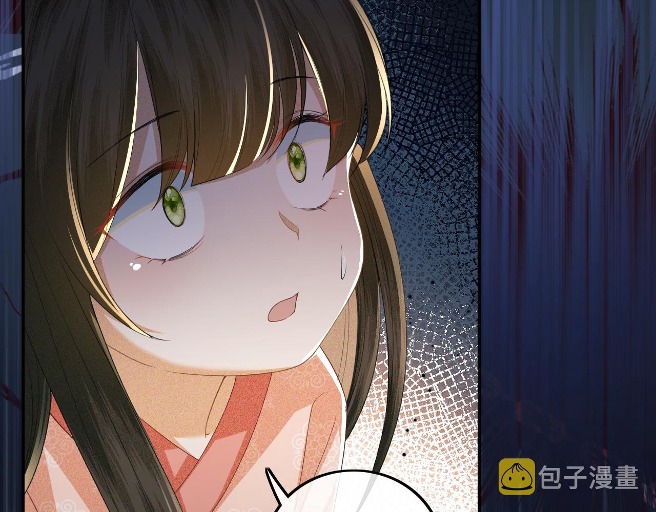 第37话 梅妃娘娘69