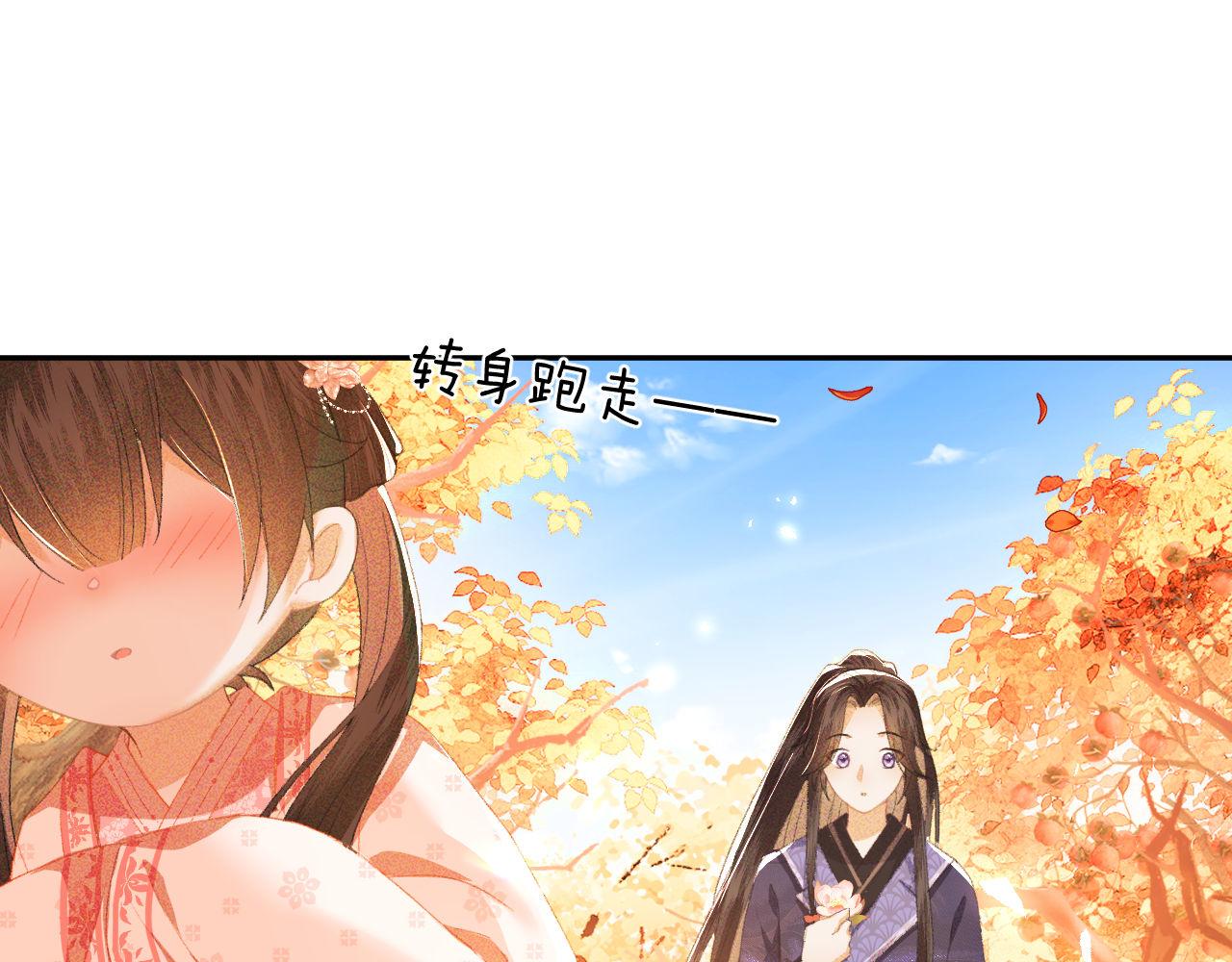 第3话 偶遇NPC哥哥98