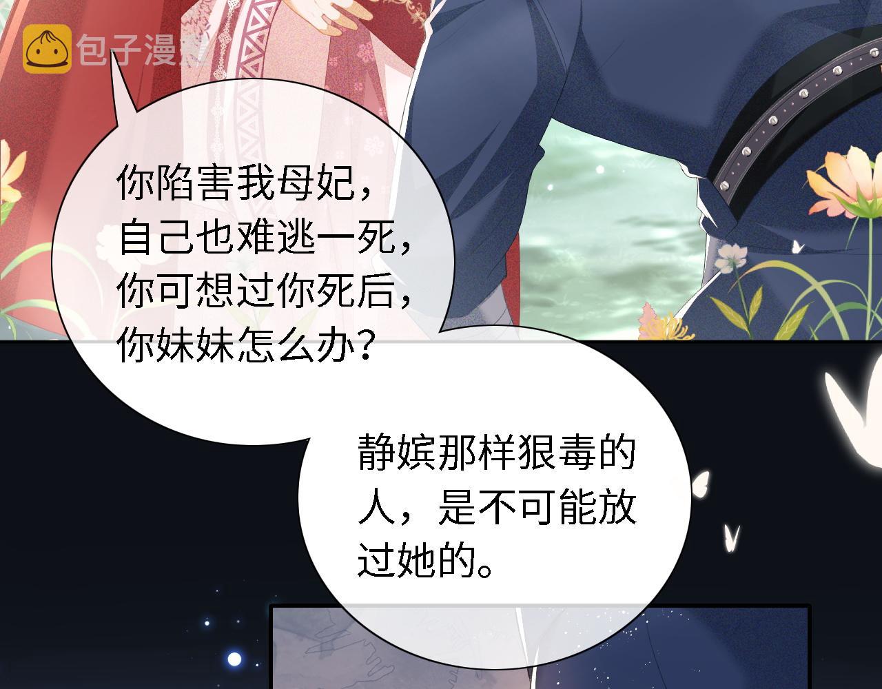 第23话 小鹿，别看了70