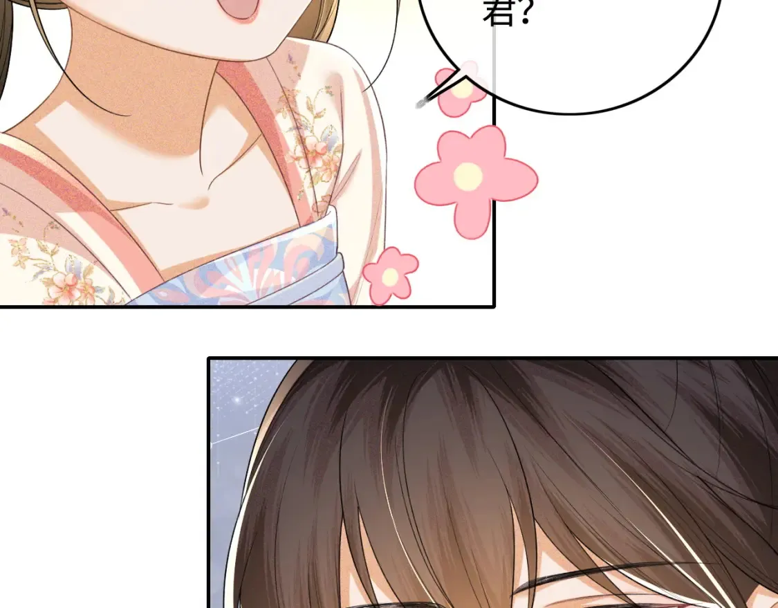 第108话 公主就是我的底线29
