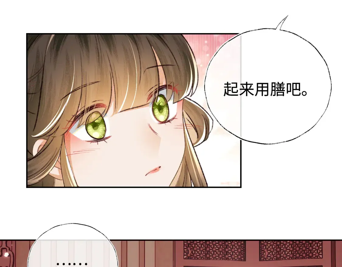 第115话 小宋以前一定很辛苦50