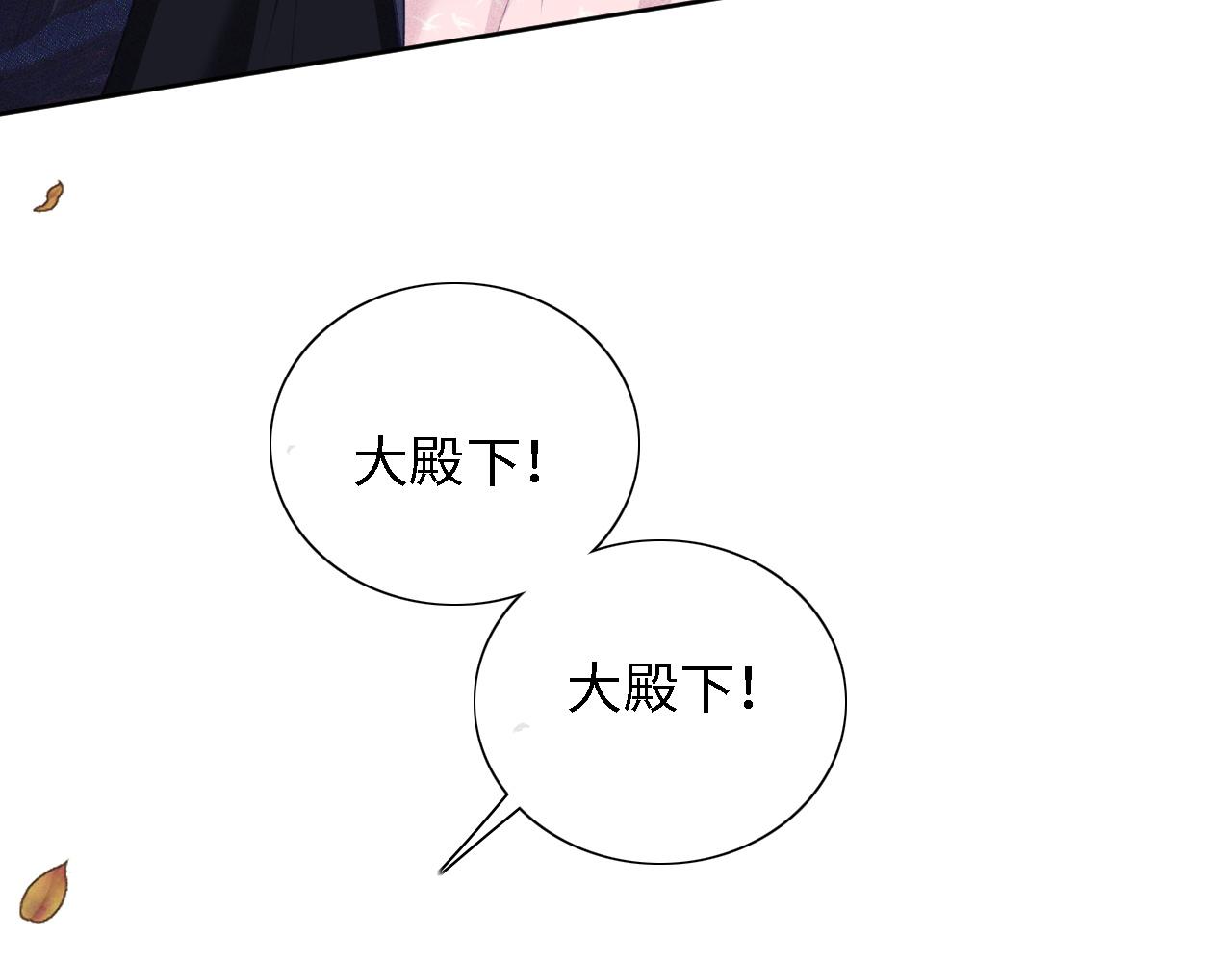 第14话 谁会来救小鹿呢？62