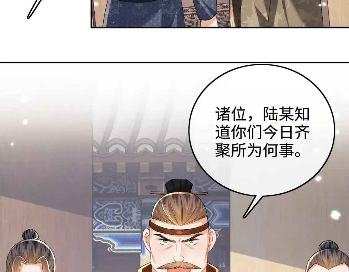 第97话 遇见熟人？23