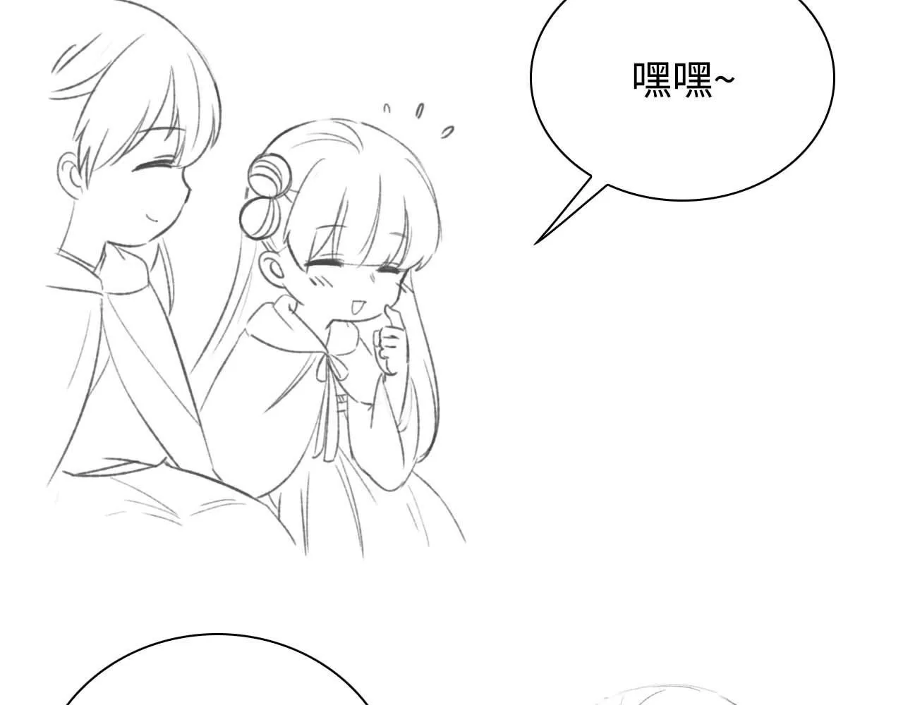 第76话 要亲亲75
