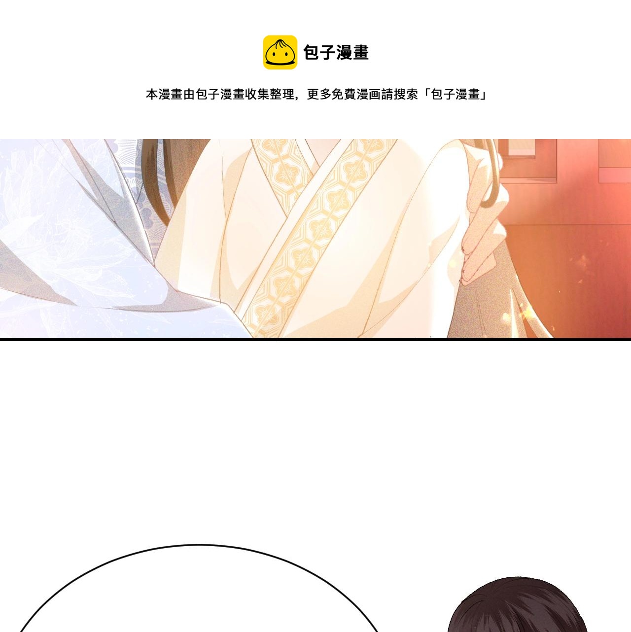 第1话 绿茶穿越成小可怜？144