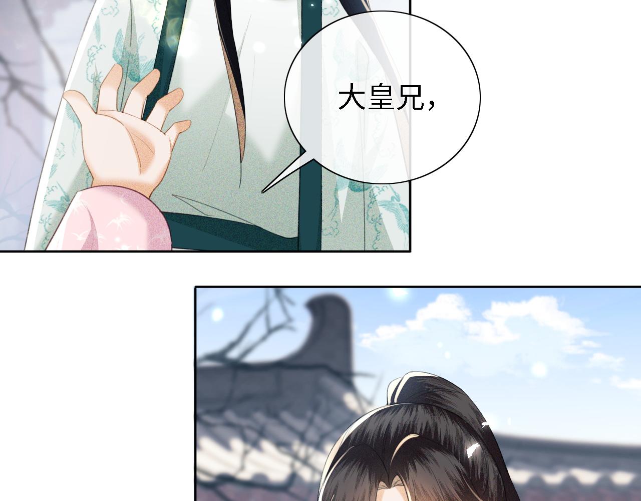 第14话 谁会来救小鹿呢？58