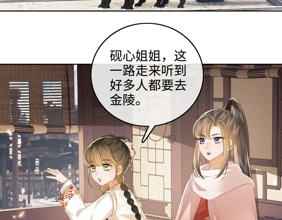 第96话 大皇兄和侠女姐姐40