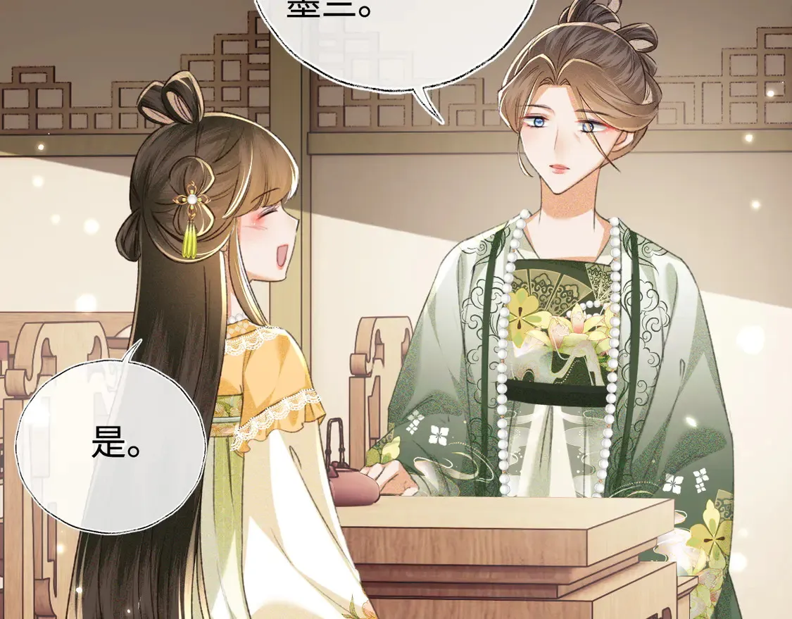 第114话 攻略婆婆！20