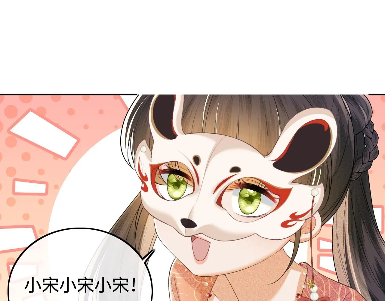 第83话 共赏祁天灯8