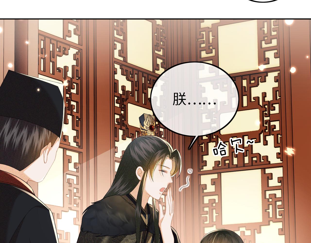 第39话 彻底攻略林帝12