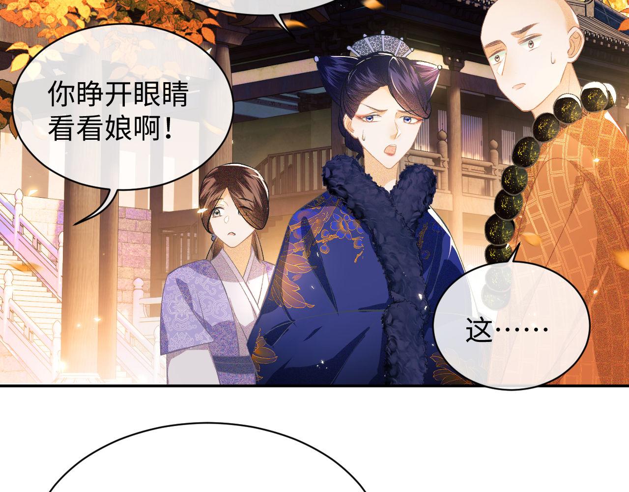 第3话 偶遇NPC哥哥14