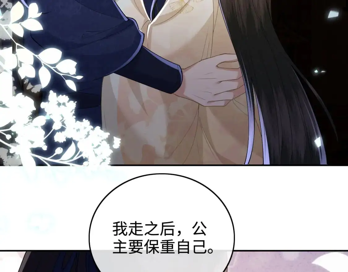 第87话 小漂亮要离开了40