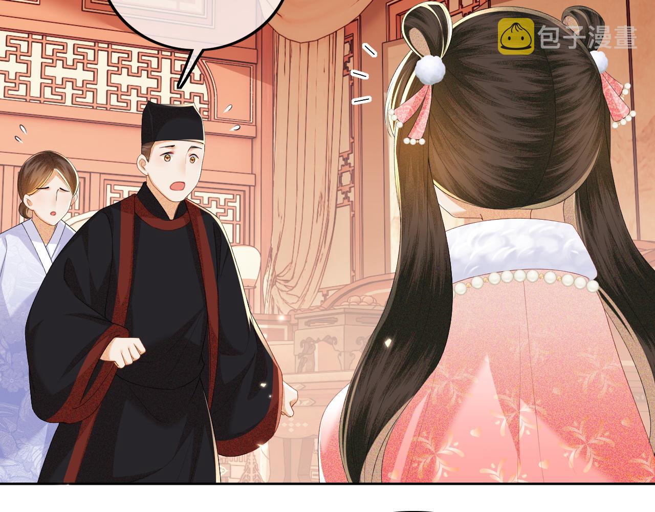 第46话 脚臭40
