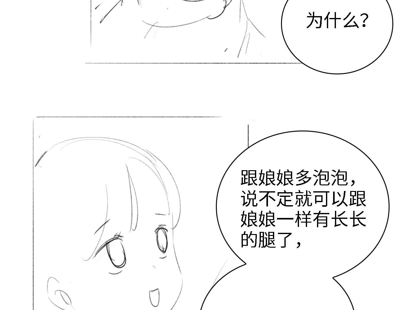 第42话 奚贵妃娘娘78