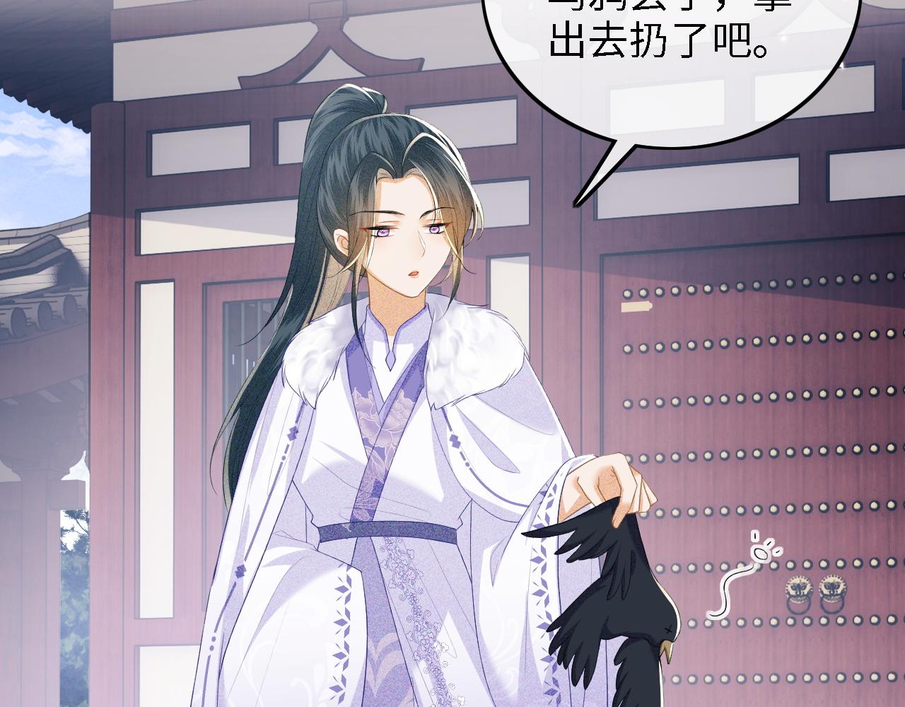 第44话 小鹿学武8